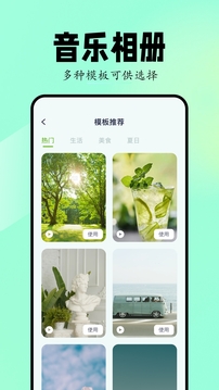 Sora视频生成器官方正式版