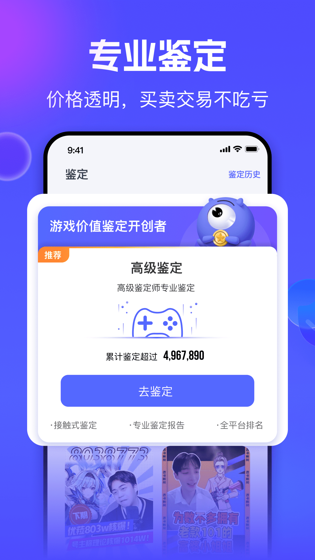 氪金兽app