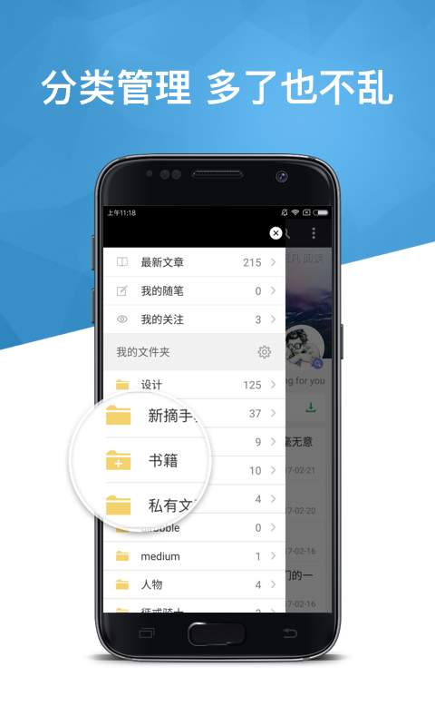 360doc个人图书馆