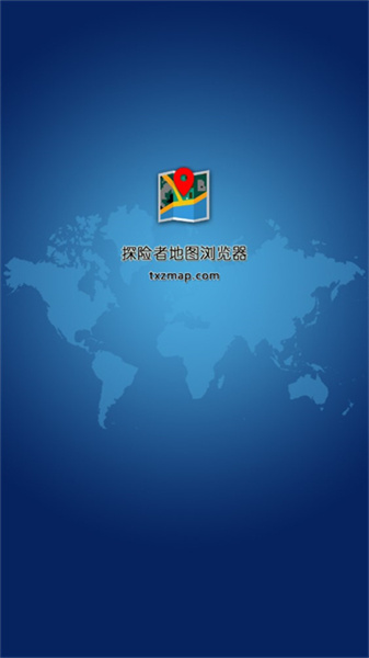 探险者地图