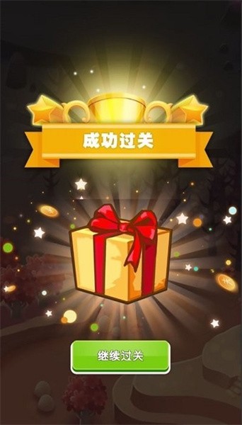 脑洞升级游戏