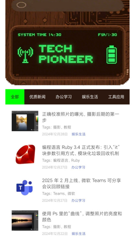 Signalpro软件