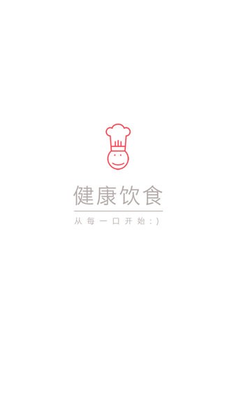 健康饮食app