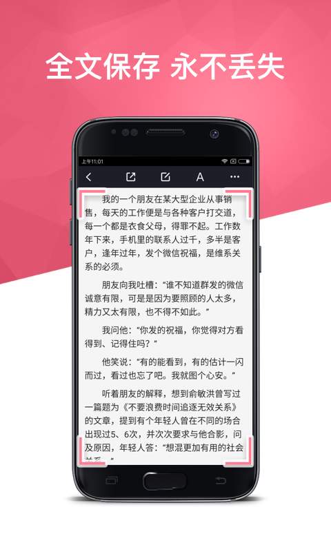 360doc个人图书馆