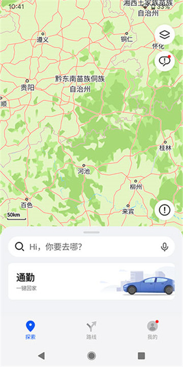 花瓣地图(Petal 地图)
