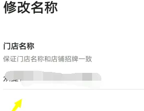 高德地图在线导航
