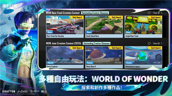 pubg地铁逃生苹果免费手机版