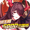 远征将士全新版