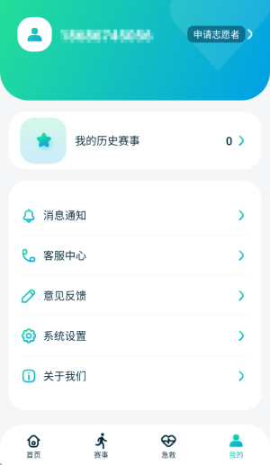 易到科技最新官方