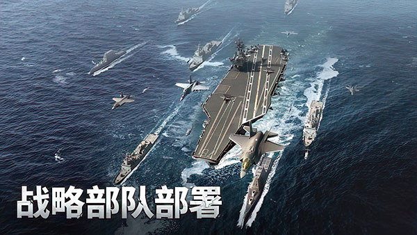 军团之争炮艇战官方版