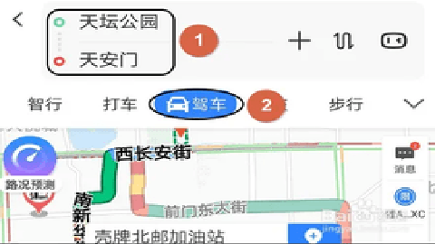 百度地图打车
