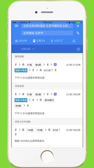 中文世界地图官方版
