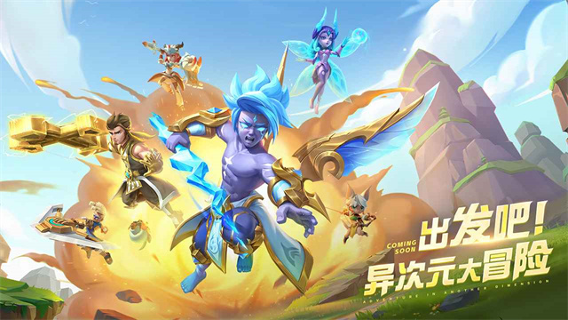 超能世界官网版