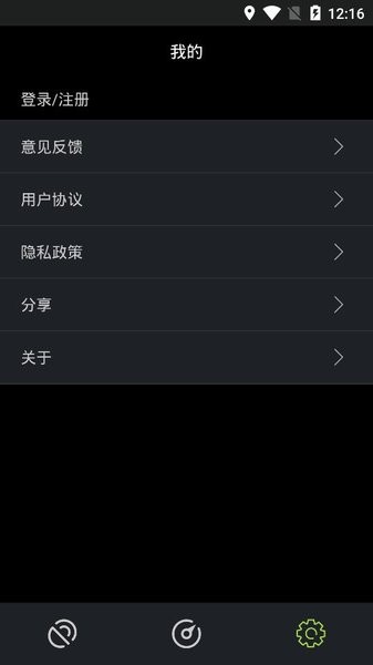地图应用工具箱