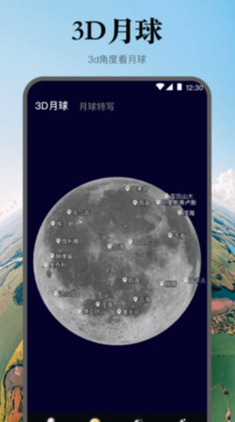 手机高清地图