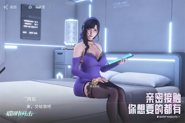 镭明闪击官网正版