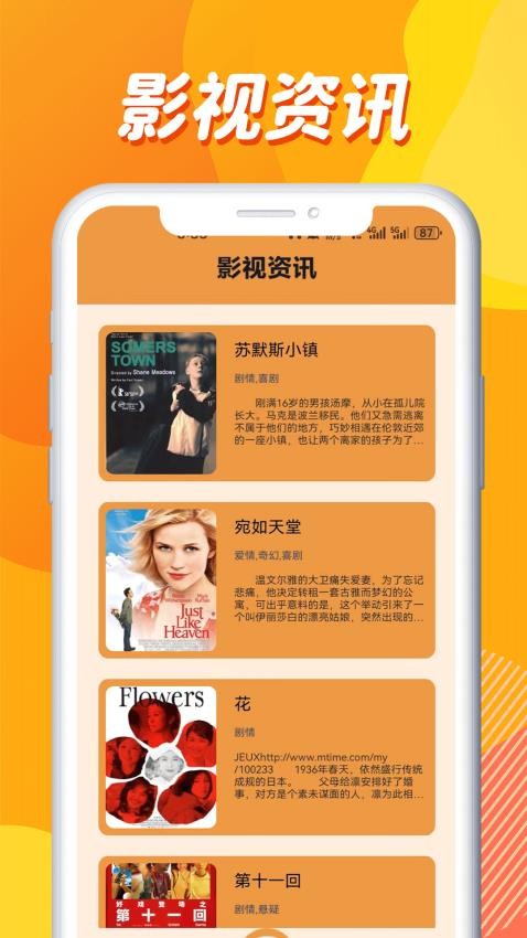 零零七软件