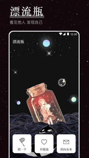 烦恼解压器官网正版