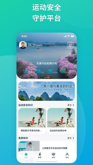 易到科技最新官方