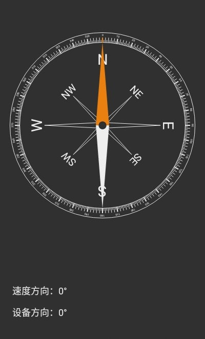 北斗伴地图导航免费下载最新版2022