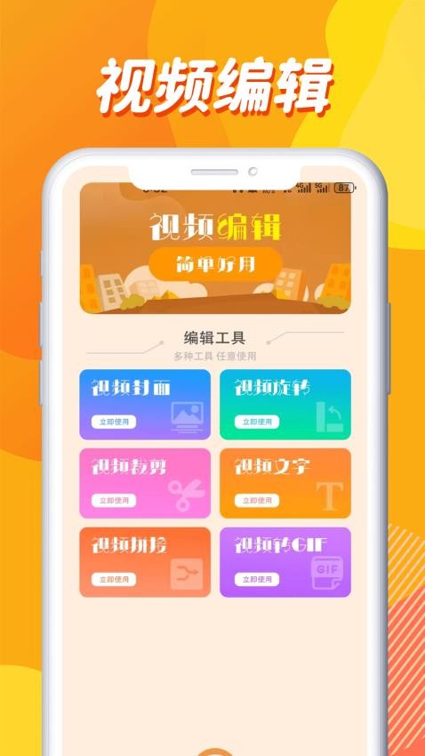 零零七软件