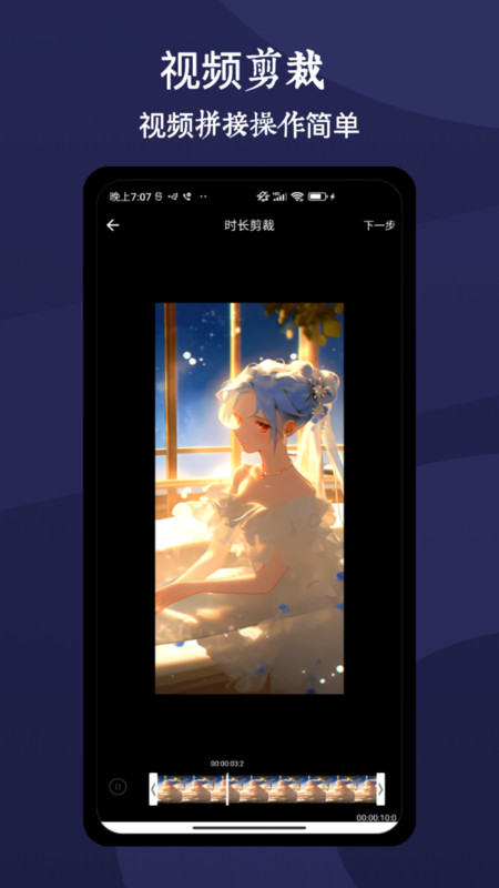 AE剪辑大师app
