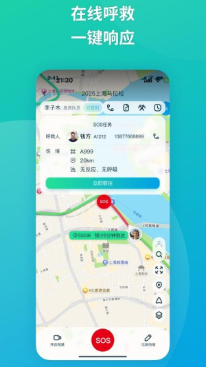易到科技最新正版