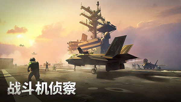 军团之争炮艇战官方版
