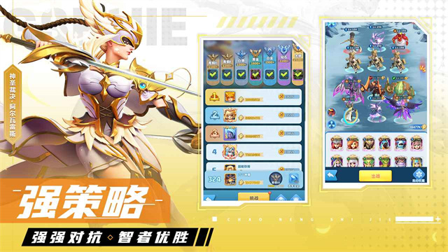 超能世界官网版