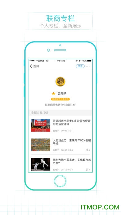 联商网