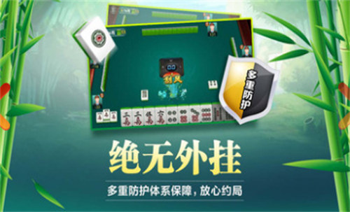 微乐山西麻将万能开挂器通用版