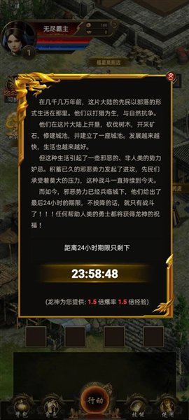 开局一把刀装备全靠爆无限元宝修改版安卓版v1.3.4