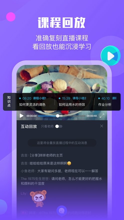 墨督督