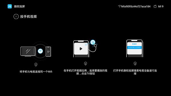 mirror安卓移植完整版官网版