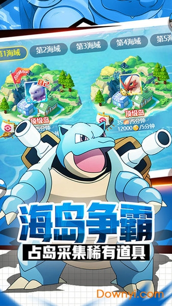 英雄训练师快手账号版