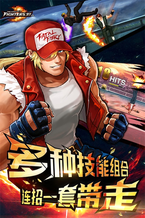 拳皇97风云再起无限气版