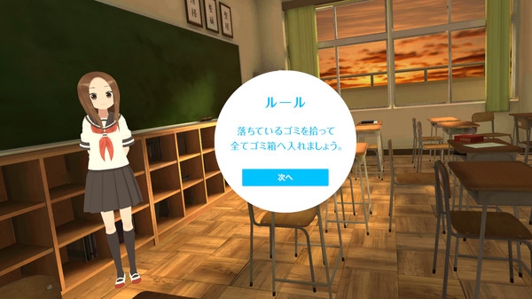 高木同学的捉弄人对决