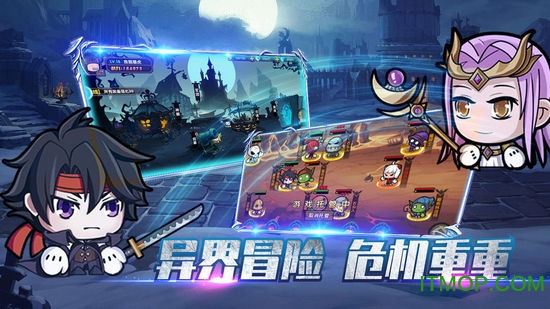 联盟契约