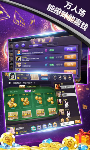 免费金花三张牌单机版