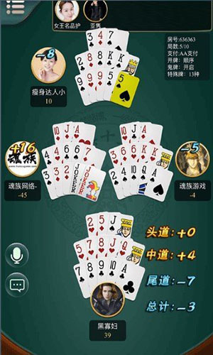 我要玩棋牌最新版