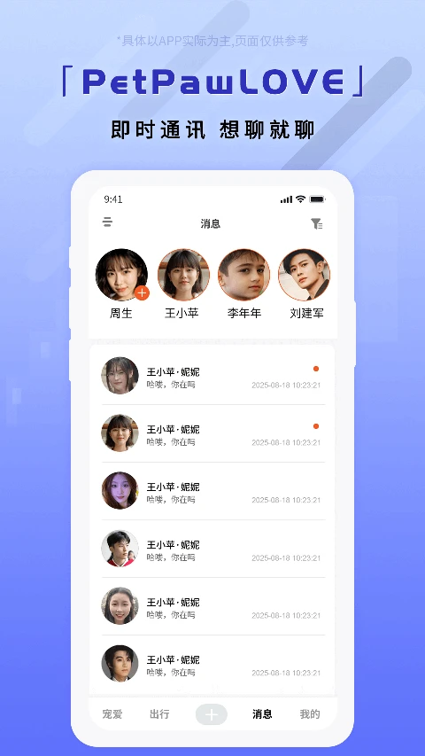 LOVECRAFT2深海研究基地下载