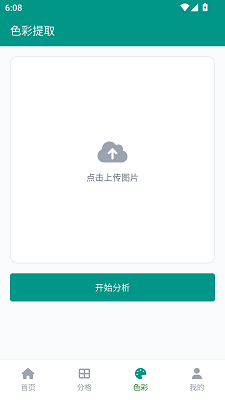 eh
