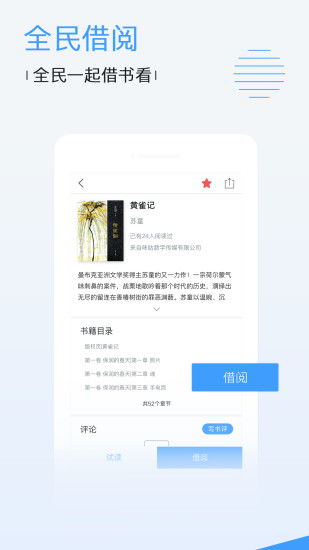 天天影院免费观看电视剧
