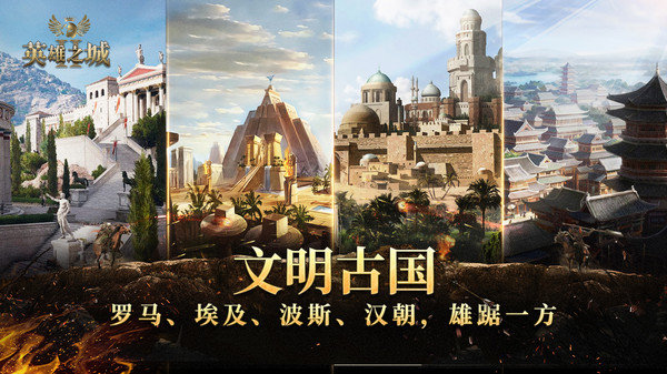 蜗牛英雄之城旧版