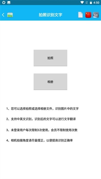 录音啦软件官方版v5.1.0