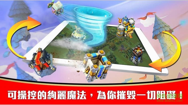 城堡争霸国服最新版本