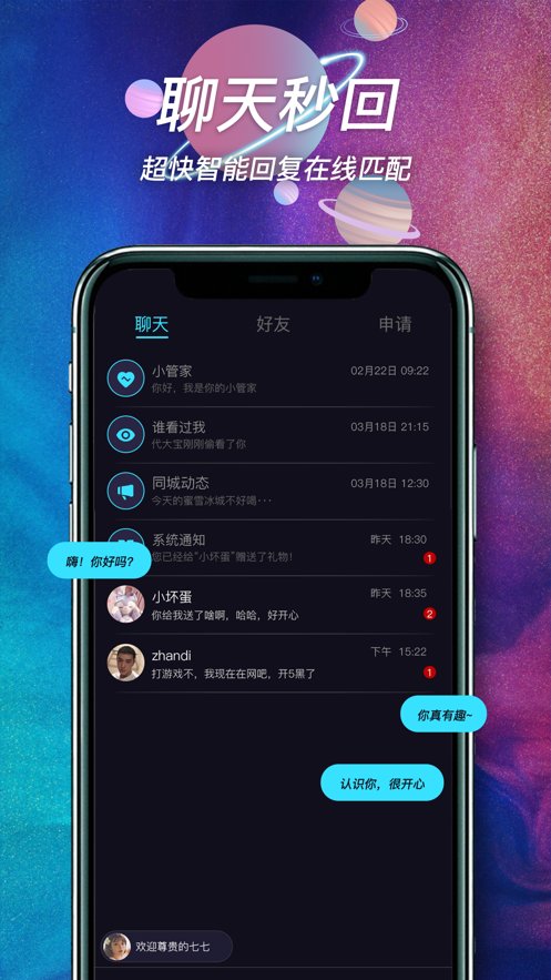 闹巷app手机版最新