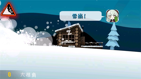 睦头大冒险(若叶睦同人)游戏安卓版