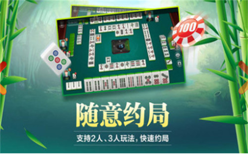 微乐山西麻将万能开挂器通用版