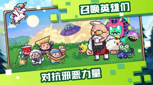 pixelbunny(巴比伦汉化组)
